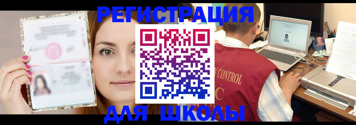 временная регистрация госуслуги в Дивногорске